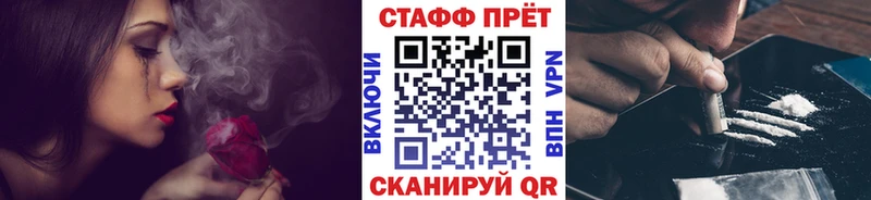 Цена Балей Бошки Шишки  Мефедрон  Cocaine  ГЕРОИН  Гашиш 