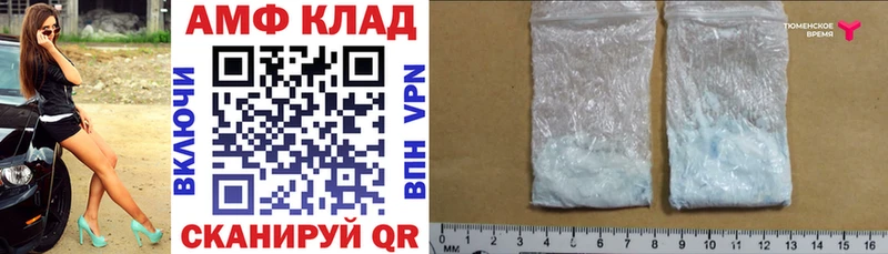 АМФ Premium  hydra зеркало  Балей  купить наркоту 