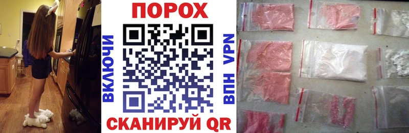 Амфетамин Розовый Балей