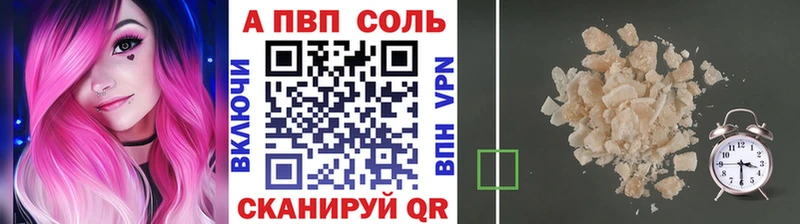 Alpha PVP мука  наркотики  Балей 