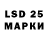 Лсд 25 экстази ecstasy F Series