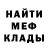 КЕТАМИН VHQ Michael Sitnikov