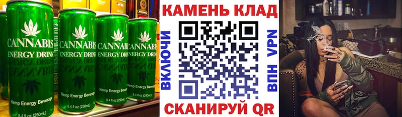 Печенье с ТГК конопля hydra ссылка Балей