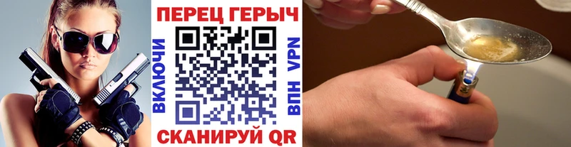 Героин VHQ  Балей 