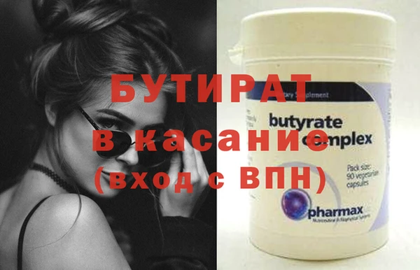 MDMA Балахна