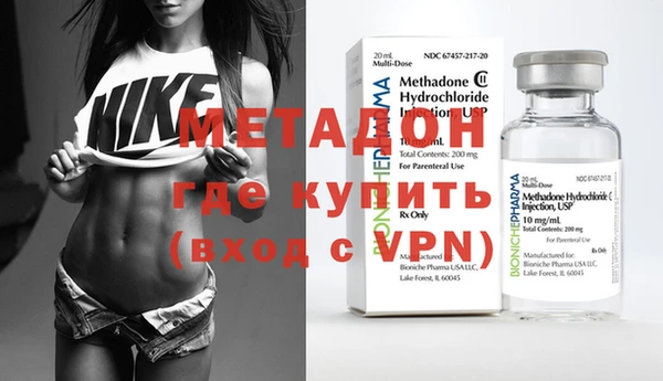 MDMA Балахна