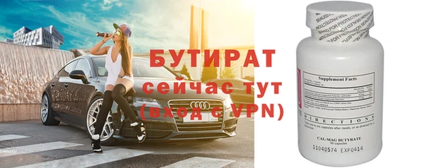 кристаллы Арсеньев