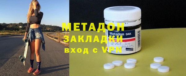MDMA Балахна