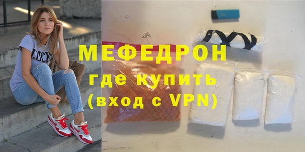 МДПВ Балабаново
