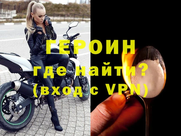 MDMA Балахна