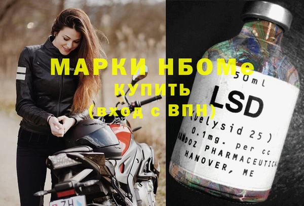 дистиллят марихуана Баксан