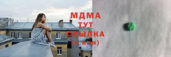 MDMA Балахна