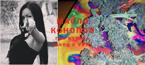 дистиллят марихуана Баксан