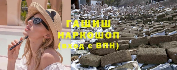 дистиллят марихуана Баксан