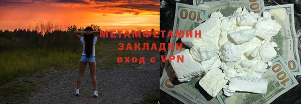 дистиллят марихуана Баксан