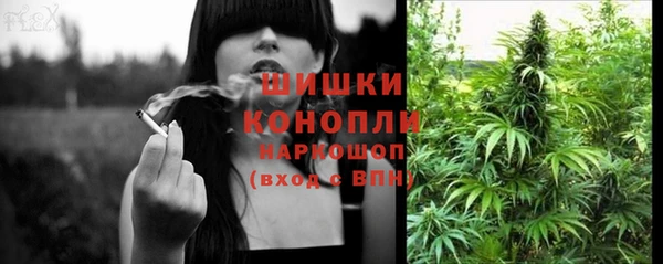 дистиллят марихуана Баксан