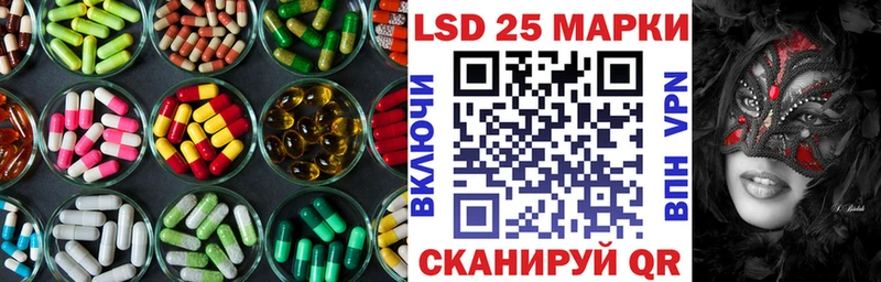 Лсд 25 экстази кислота  купить наркоту  OMG   Балей 