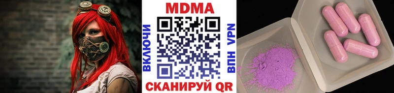МДМА VHQ  Балей 