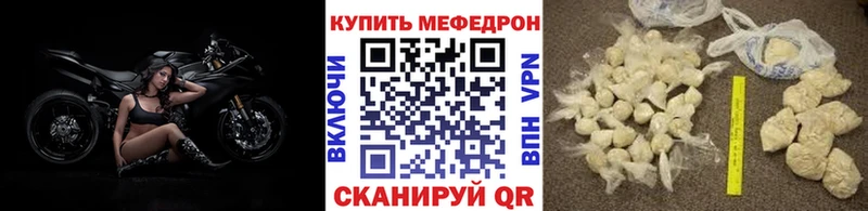 kraken маркетплейс  Балей  МЯУ-МЯУ VHQ 