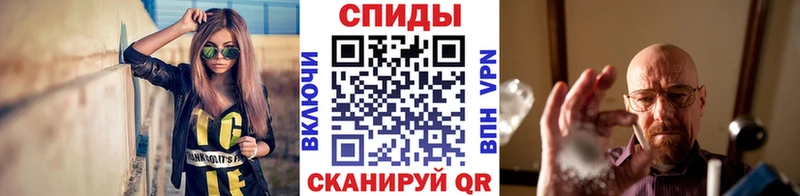 Первитин Декстрометамфетамин 99.9%  MEGA ссылка  Балей 