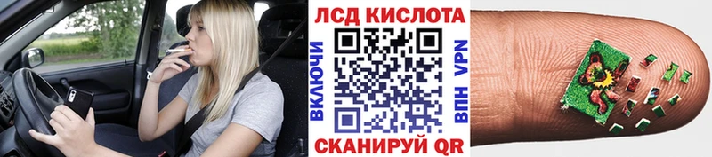 закладки Балей Марки 25I-NBOMe 1,8мг