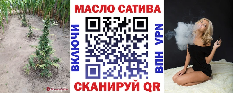 цена наркотик  Балей  блэк спрут ссылки  ТГК вейп 